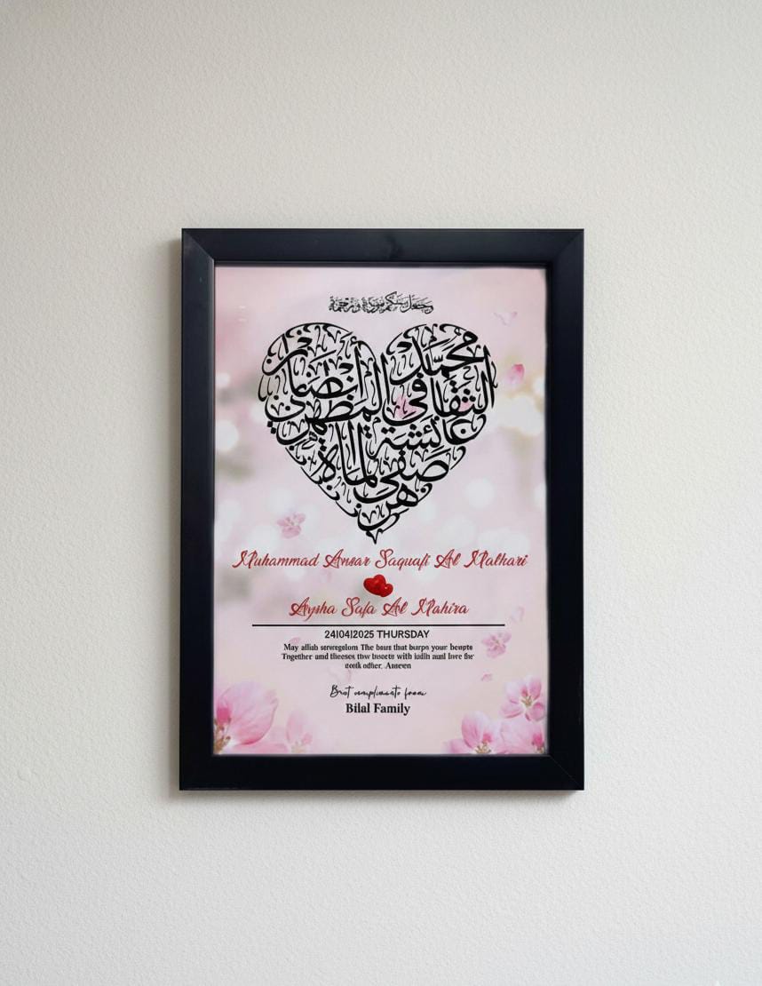 Calligraphy Frame