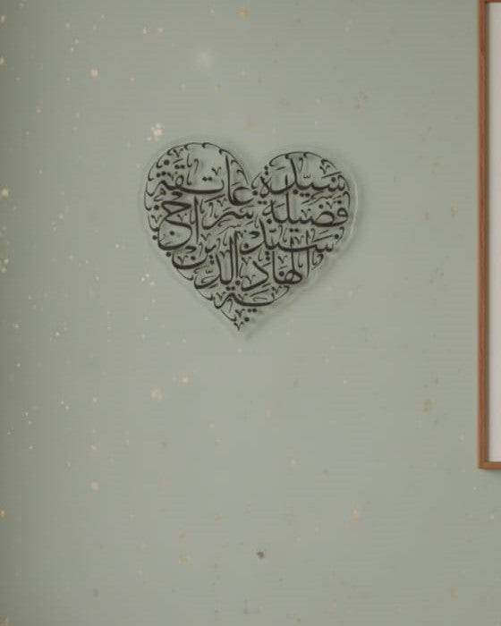 Personalized Arabic Name Calligraphy