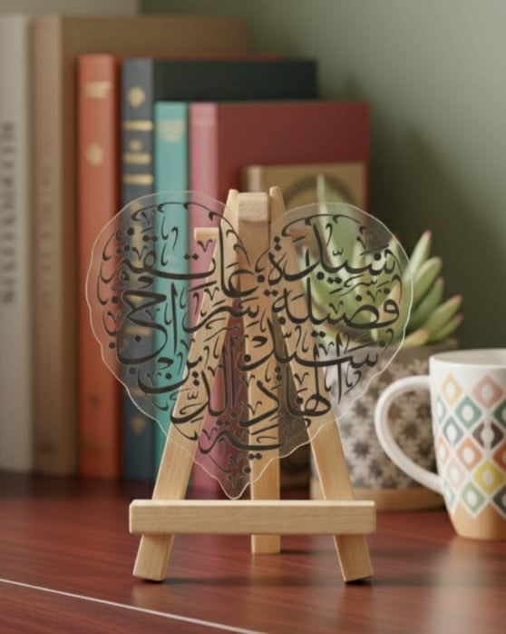 Personalized Arabic Name Calligraphy